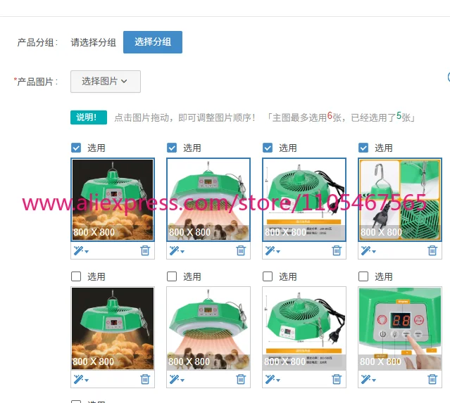 1PCS warm air lamp cat and dog thermal insulation lamp chicken, duck and goose heating lamp veterinary heating
