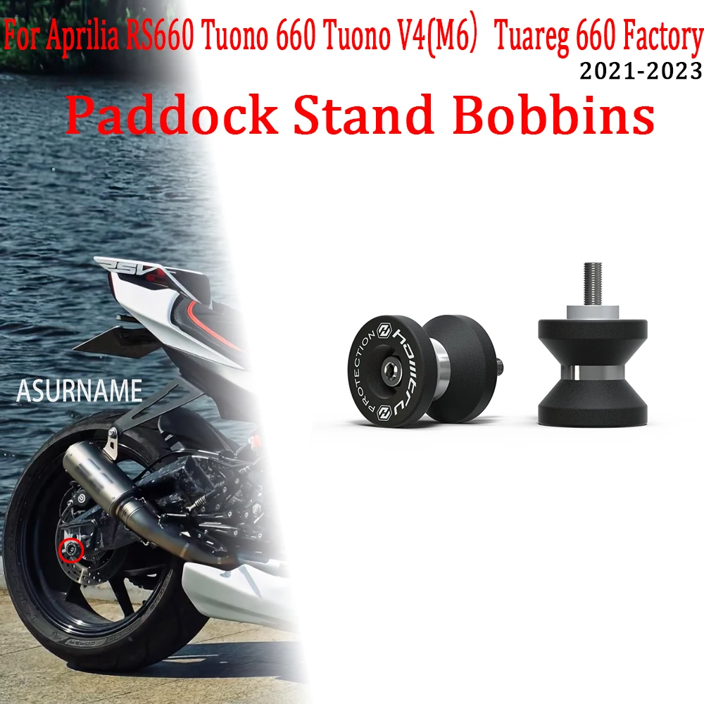 

For Aprilia RS660 RS 660 Tuono 660 Tuono V4(M6）Tuareg 660 Factory 2021-2023 Paddock Stand Bobbins