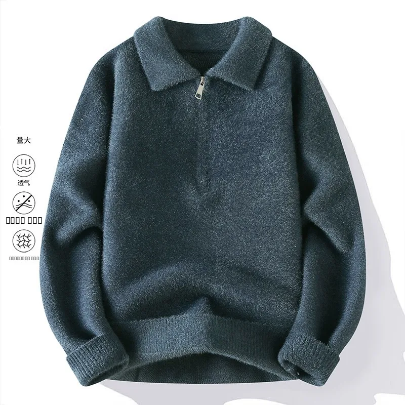 

Мужской облегающий свитер на молнии из искусственного меха, осенне-зимний, повседневный, из полиэфирного волокна, длинный рукав