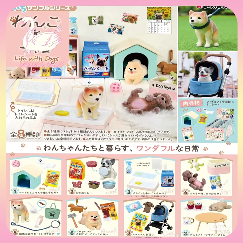 

Оригинальная фигурка Re-Ment, жизнь с собаками, слепая коробка, миниатюрная сцена, конфетная игрушка, коллекция орнаментов, подарок для детей