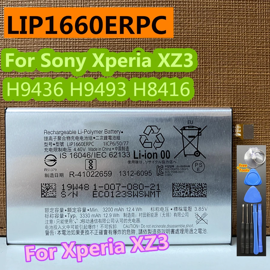 3200mAh LIP1660ERPC Original New High Quality Battery For Sony