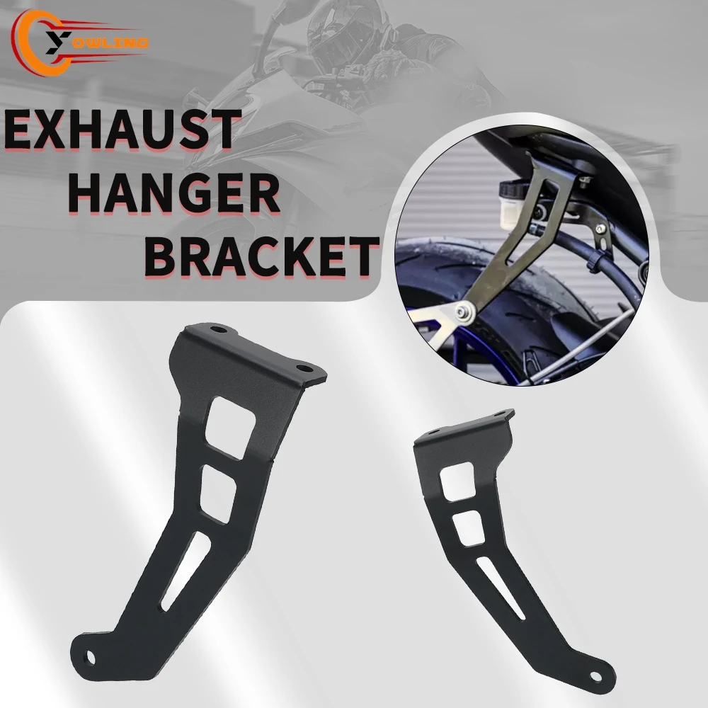 

YZF-R7 Motorcycle For Yamaha YZF R7 YZFR7 2021-2025 Aluminium Exhaust Holder Hanger Bracket Muffler Support 2024 2023 2022 2021