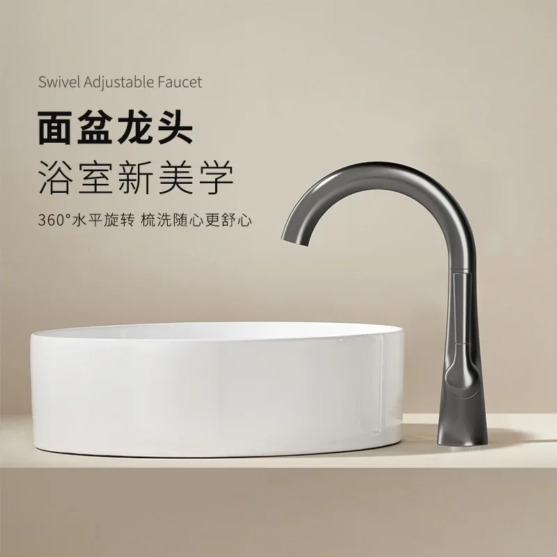 Bathroom sink basin hot and cold faucet, silent, splash-proof, rotating, cream-style washbasin faucet