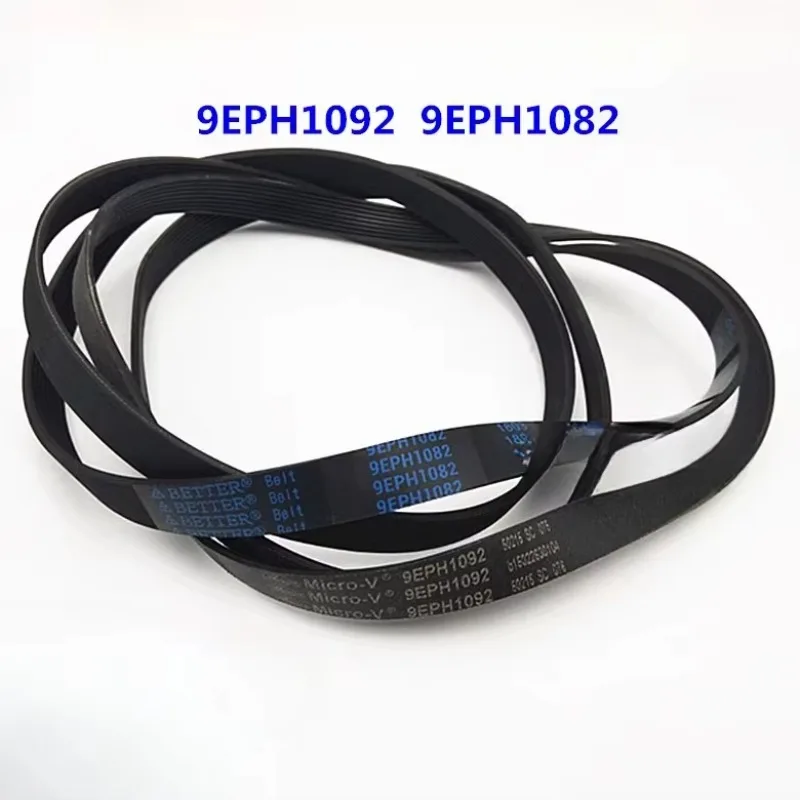 1 шт. Ремень двигателя для стиральной машины Panasonic XQG80-E8155 E88212 EA8155 E8132 EA8132