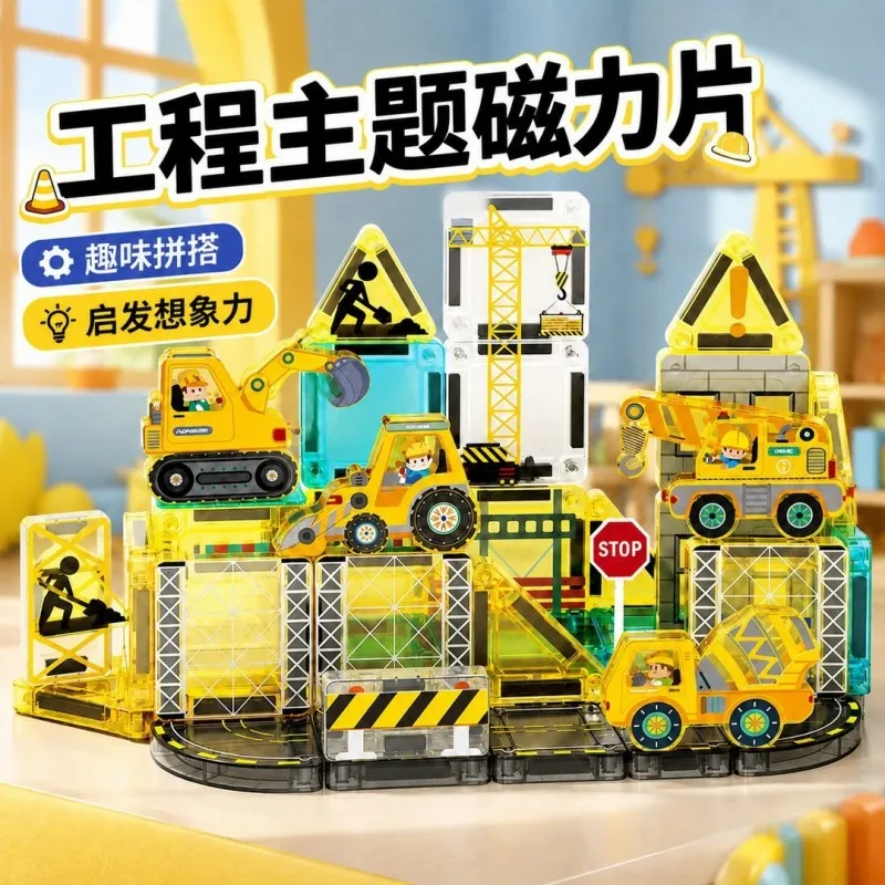 Portable pocket magnetic sheet Mini construction vehicle scene Color window magnetic sheet Children's educational toy 3.75cm