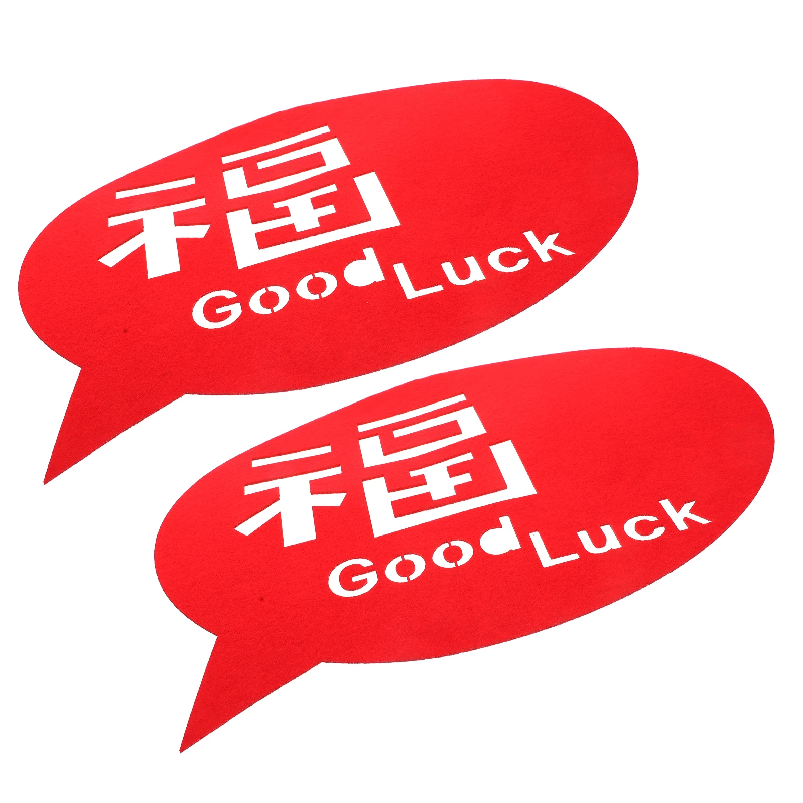 

2pcs Chinese New Year Fu Character Sticker Spring Festival Decorative Bright Long Lasting Adorable Pattern Home Party Garden