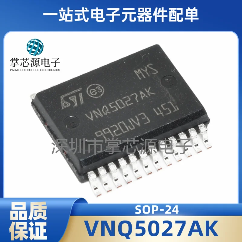 

New Original Genuine VNQ5027 VNQ5027AK Package SOP24 Car Control Chip