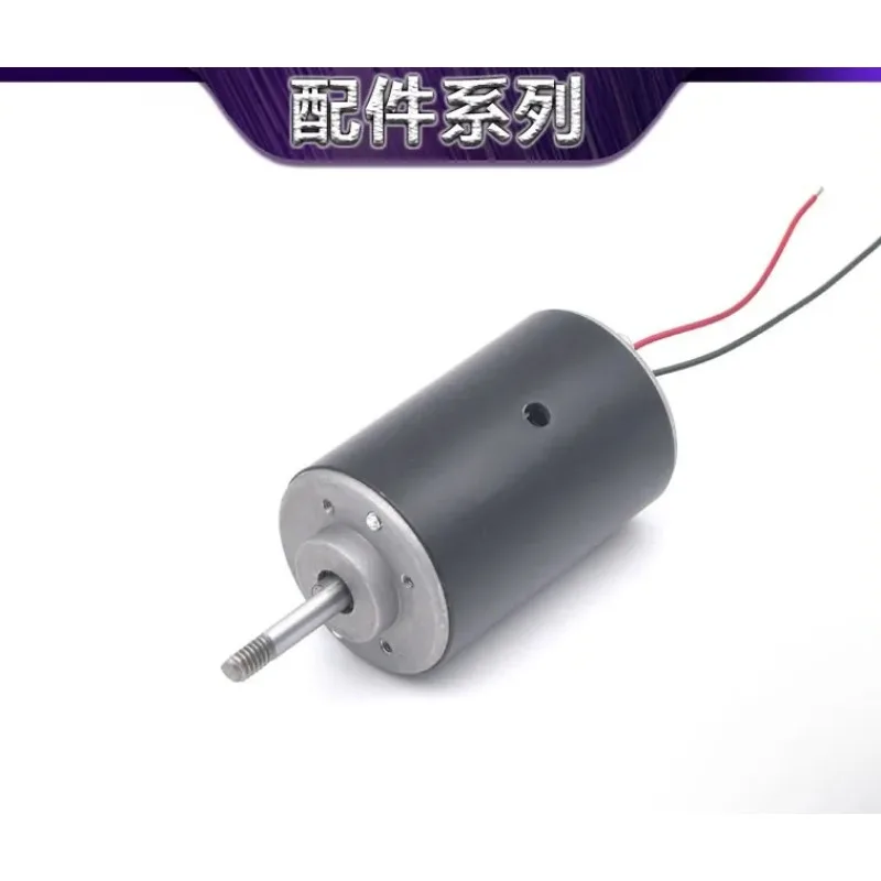 Shaftless Vibration Motor High Frequency Replacement Part For G5 Slimming Massager Beauty Body Shaping Device Salon Home Use