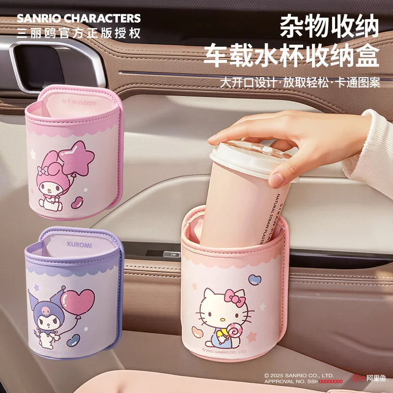 

Kuromi Car Organizer Cup Holder Cute Cartoon Character Storage Box Sturdy for Phone Water Bottle Keys Sanrio Gift wholesale