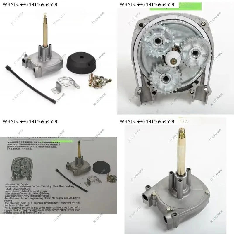 Outboard planetary gear steeringmachine, outboard front steering mechanical rudder, speed boat general steeringmachine