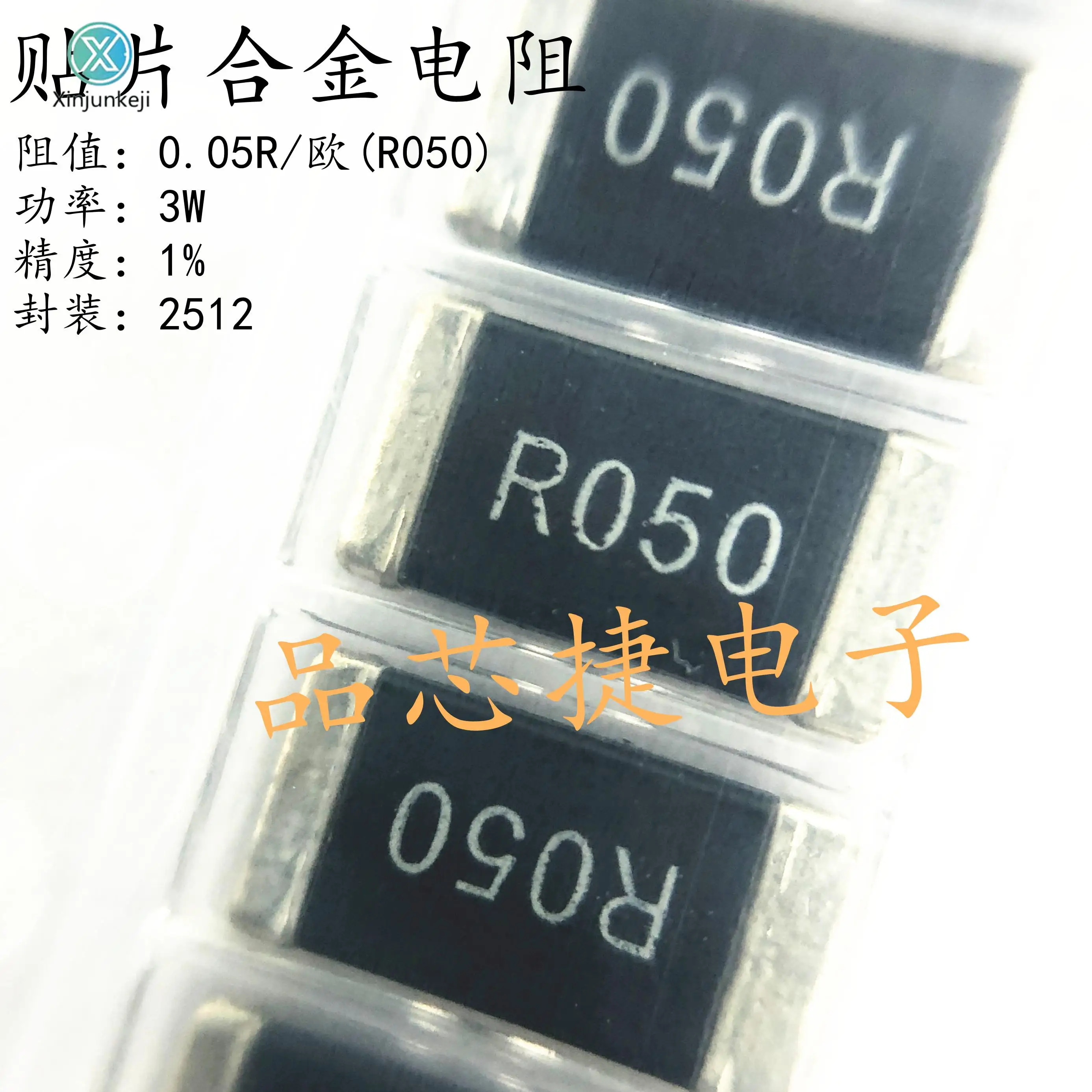 20pcs orginal new alloy sampling resistor 0.05R 1% 3W 2512 R050 SMD alloy resistor