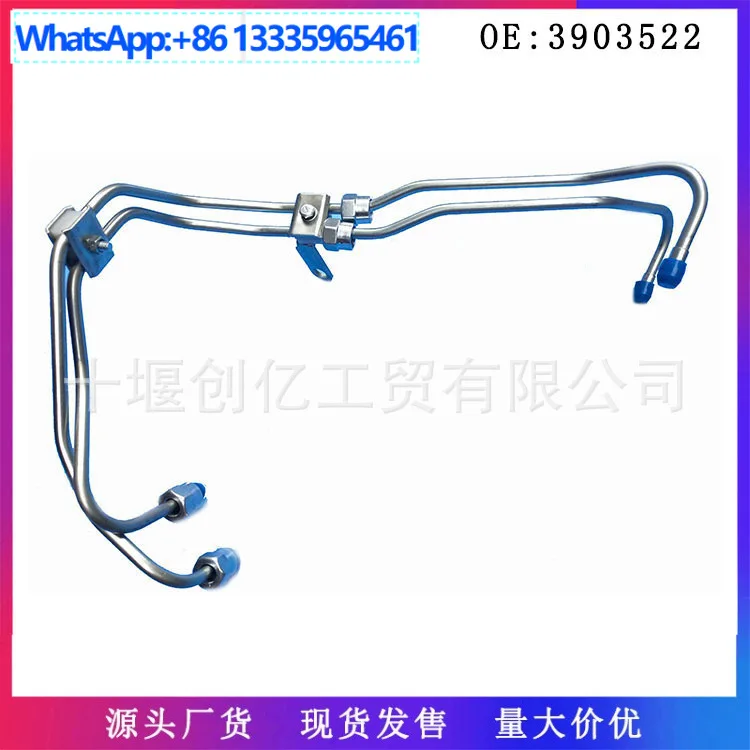 

2 шт. подходят для Dongfeng Cummins 4BT3.9, детали двигателя, топливо для YouTube 3903522 3903523