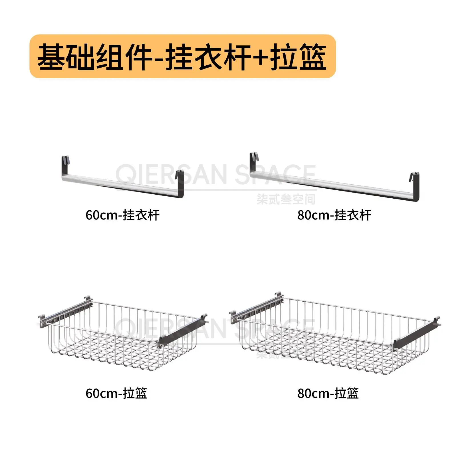 [Basic Accessories Shu Clothes Rod Shu Pull Basket] Stainless Steel Japanese Shelf Storage Household Kitchen Storage