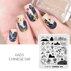 Nail Art Stamping Plate Stainless Steel Stencil For Nail with Nail Stamping Polish Or Stamp Gel Art Design Manicure DIY Tool