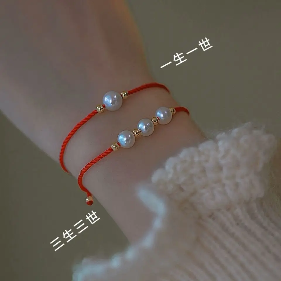 Natural Pearl Lucky Beads Bracelet Natural Highlight Shell Pearls Carrying Strap Women's Lucky Red Rope Student Gift Colorfast