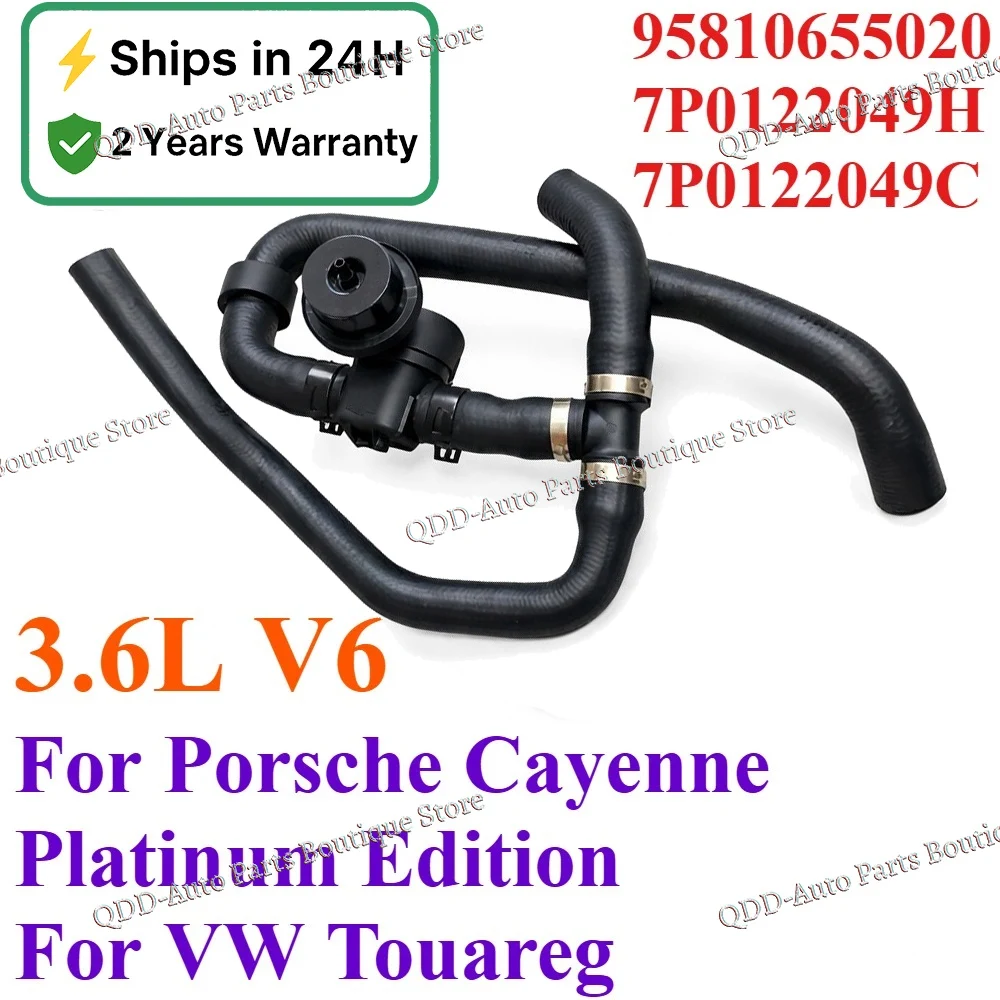 95810655020 7P0122049H 7P0122049C For Porsche Cayenne Platinum Edition VW Touareg 3.6L V6 Engine Coolant Water hose with valve