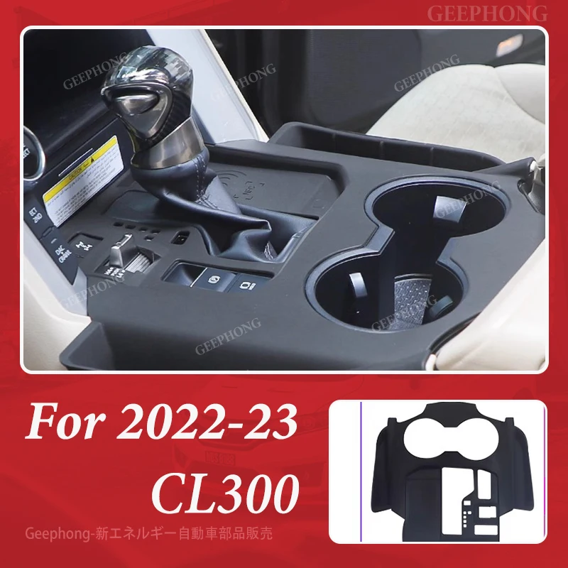 

Для Land Cruiser LC300 2022 2023, центральная консоль, переключение передач, силиконовая накладка с ящиком для хранения, держатель для чашки с водой, Ins.v