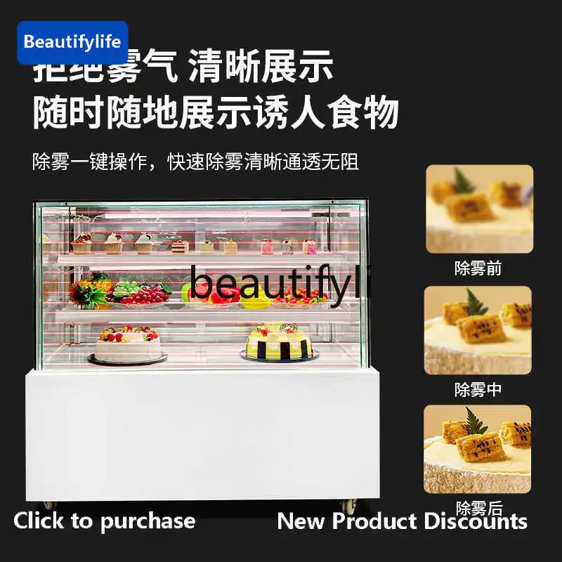 

a56 Панорамный безрамный торт Десерт Шоколад Бутик Витрина Шкаф для хранения свежести Коммерческий с воздушным охлаждением