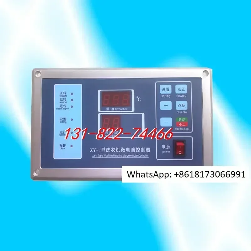 XY-1 Industrial Washing Machine Microcomputer Controller XY-2 Operation Panel XY-1A