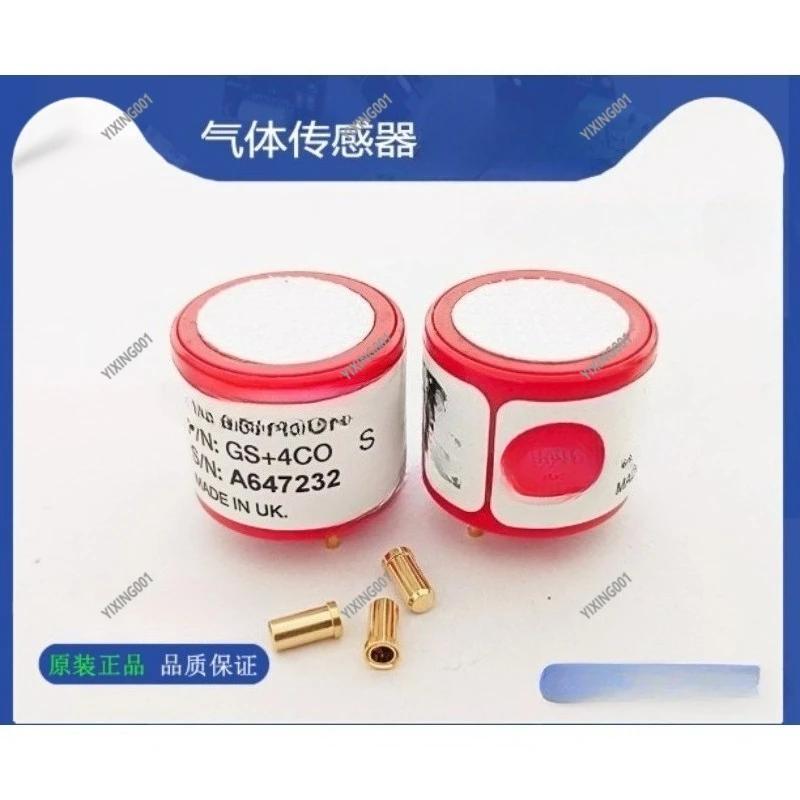 Electrochemical Carbon Monoxide Sensor GS+4CO - Reliable CO Leak Detection Component
