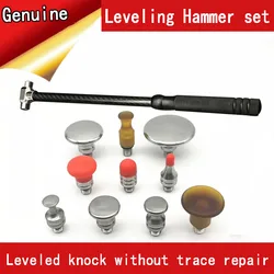 Car dent repair tool Leveling Hammer Set Body repair leveling hammer Seamless repair carbon fiber hammer