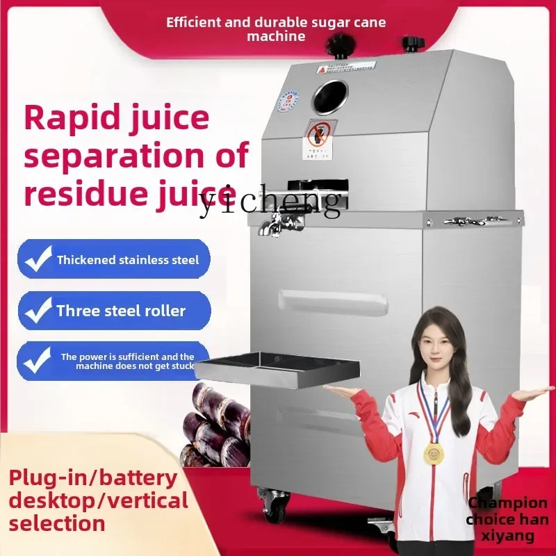 ZZ Automatic Sugarcane Machine Desktop Battery Commercial Sugarcane Juicer Stainless Steel