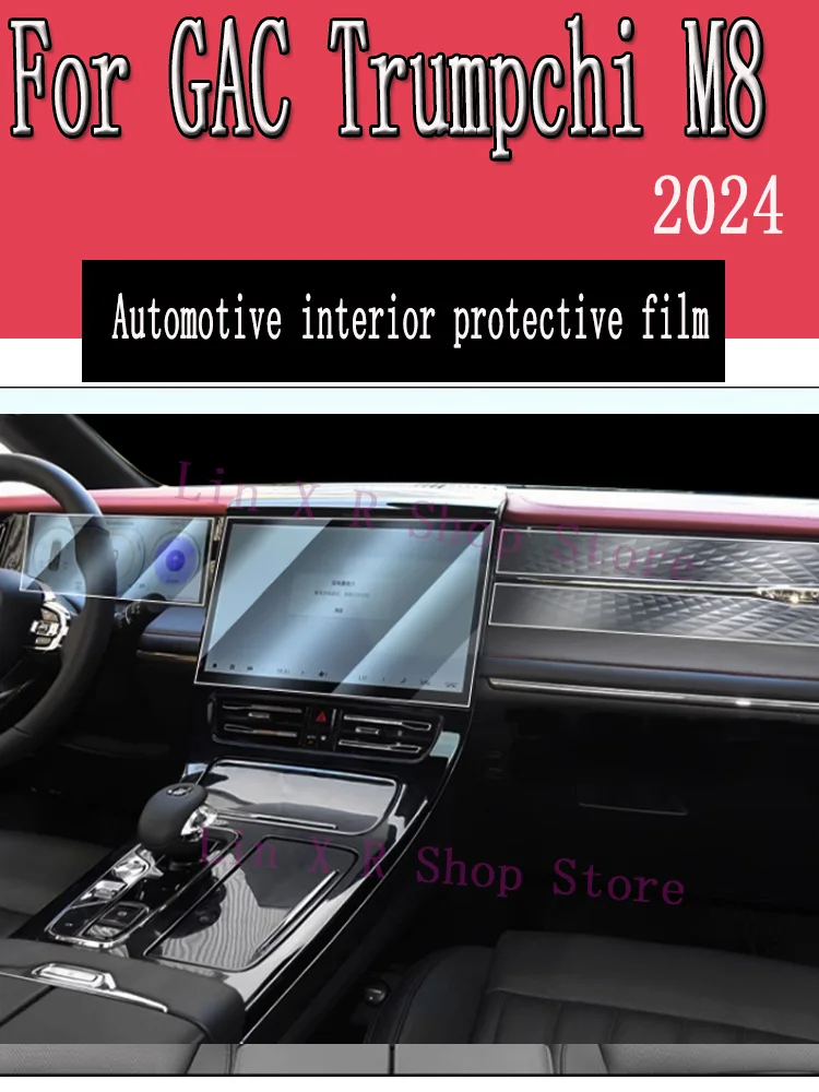 For GAC Trumpchi M8 2024 Gearbox Panel Navigation Screen Automotive Interior TPU Protective Film Cover Anti-Scratch Sticker