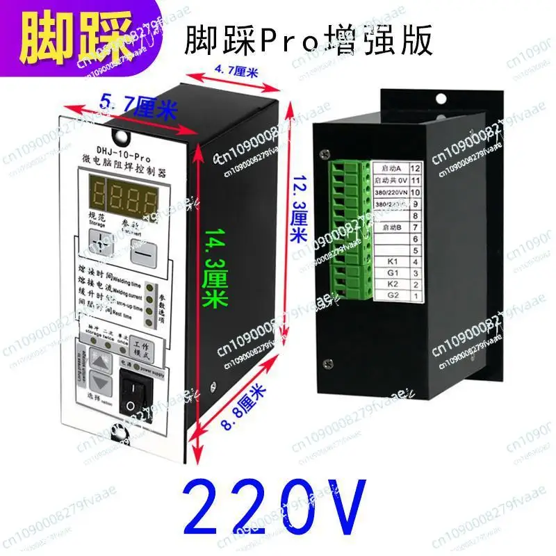هوائي بقعة لحام صندوق التحكم WZ-66ZQ القدم ماكينة لحام نقطي لوحة تحكم DHJ-10-AZ