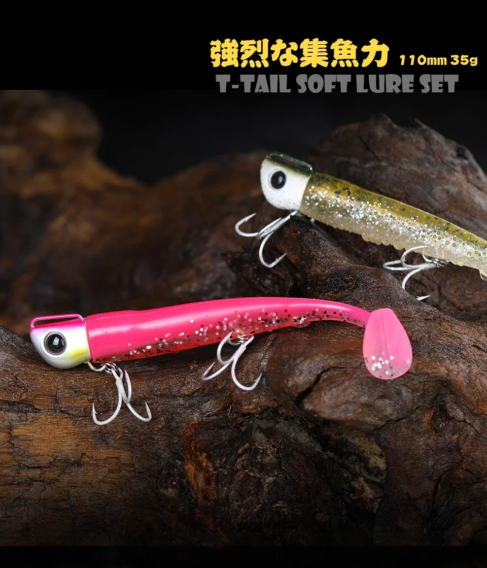 TSURINOYA 9 Packungen 110mm 35g Weichköder-Set mit langem Wurf und T-Schwanz, 2 Stück Schwanz-Softbaits für Seebarsch, sinkende große Köder – Detail 9