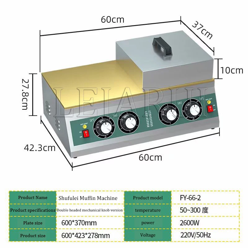 صانع سوفلي آلة سوفلي 2600 واط لوحات مزدوجة رقيق اليابانية سوفلي الفطائر صانع فلوفي فطيرة Schwa آلة
