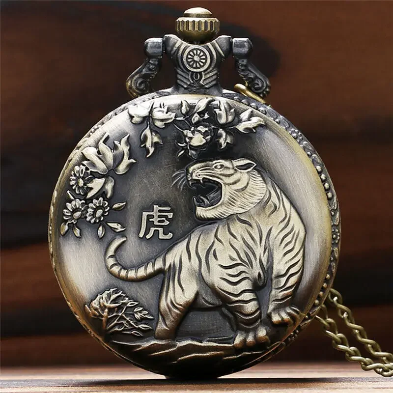 Vintage Chinese Twelve Zodiac Design Retro Engraved Animal Quartz Pocket Watch for Men Women with Necklace Chain Gift Clock