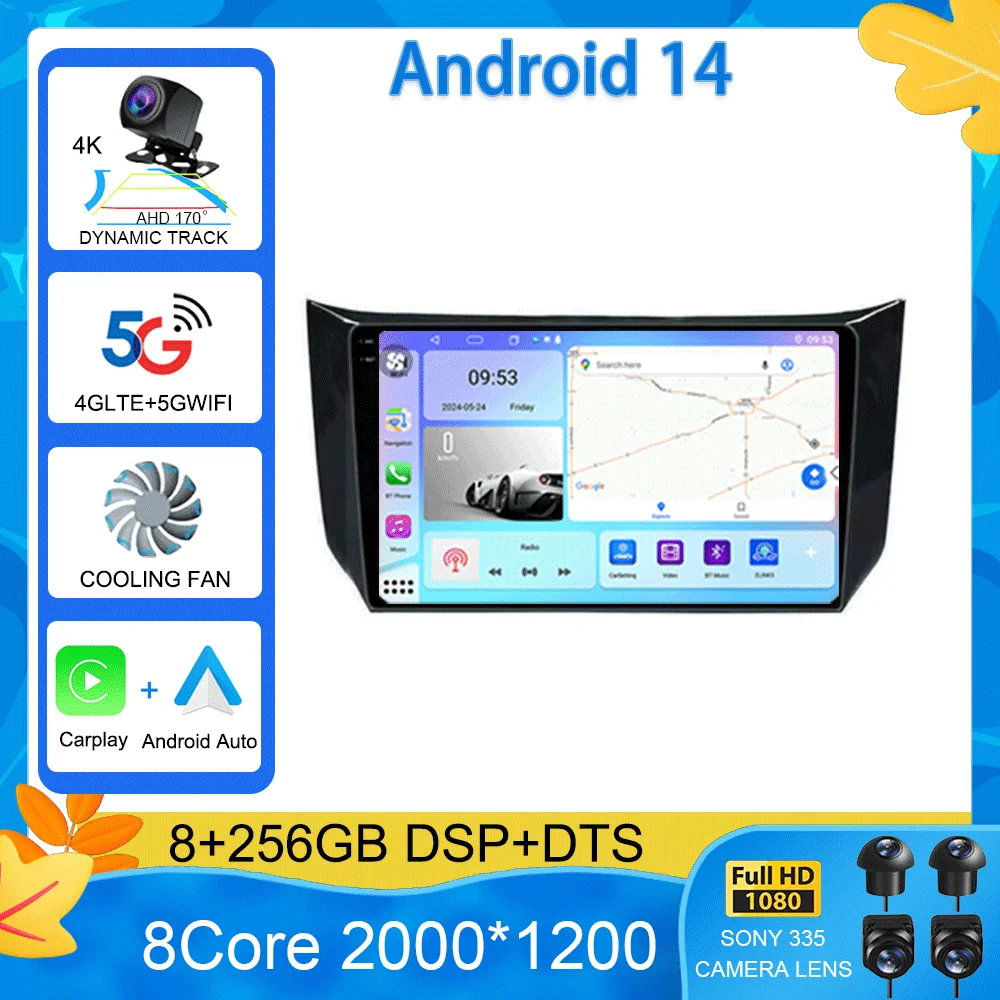 لنيسان سيلفي B17 سنترا 12 2013 2014 2015 2016 2017 2018 8G + 256G أندرويد 14 سيارة ستيريو مشغل وسائط متعددة الملاحة