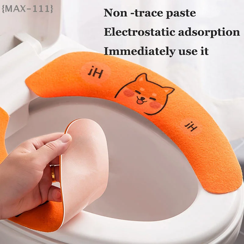 【Ja】Universal Toilet Seat Cover - Cartoon Sticker & Cushion Set, Washable Bathroom Heater Seat Cover