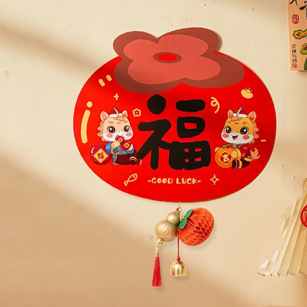 ملصق باب بشخصية فو المغناطيسية الكرتونية التقليدية 2026 ملصق سنة الحصان احتفالي حظًا سعيدًا ربيع الزوجين السنة الصينية الجديدة #4