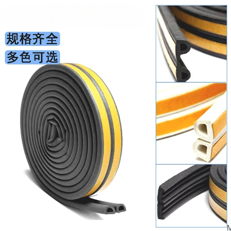 5 M/10 M ซีล Strip Diep Self-กาวร่าง Stopper เทปหน้าต่าง WEATHER Stripping ฉนวนกันความร้อนเสียงรบกวนยางซีล Strip