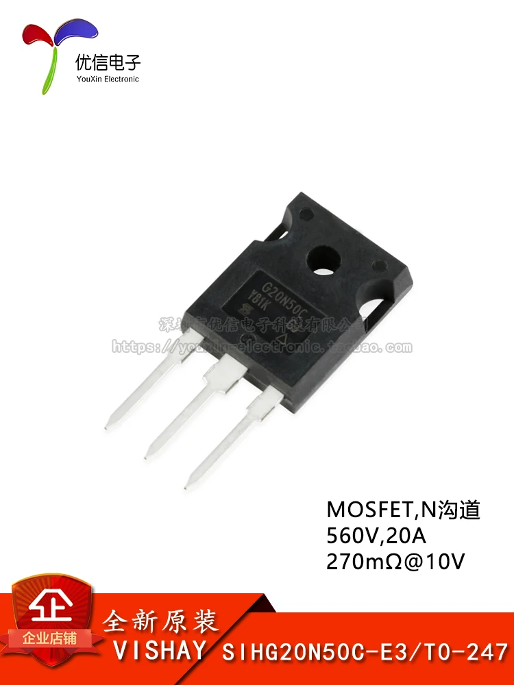 10 قطعة الأصلي حقيقية SIHG20N50C-E3-247 N قناة 560V20A في خط MOSFET أنبوب التأثير الميداني