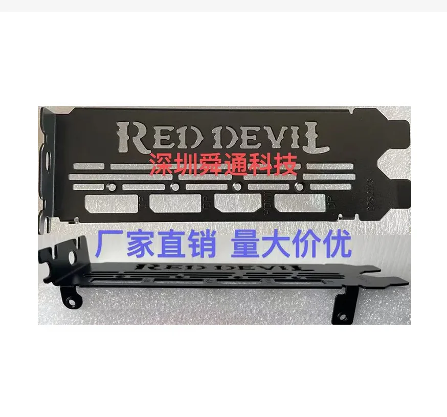 

Original IO I/O Shield Back Plate BackPlate Blende Bracket Video Graphic Card For PowerColor Radeon RX6700XT 12G
