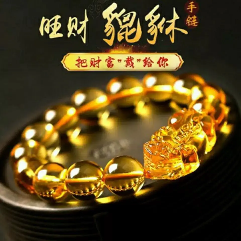 

Natural and genuine Brazilian citrine Pixiu special men's and women's bracelets, bracelets, jewelry.