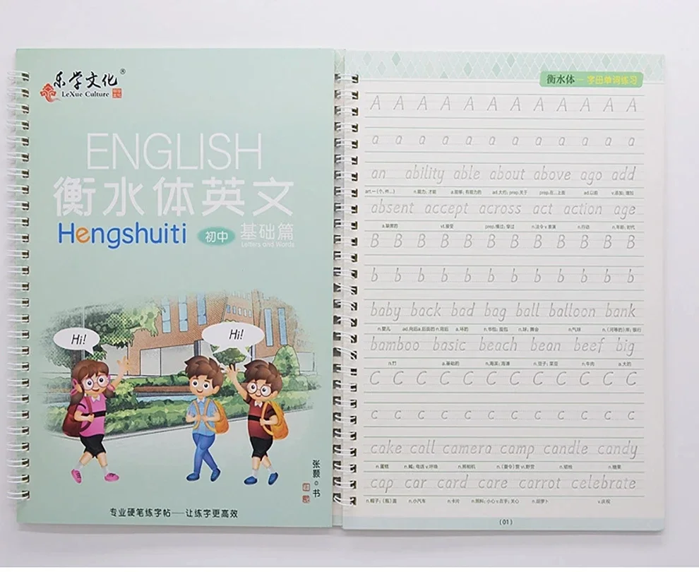 English Reusable Magic Book Copybook for Calligraphy Learning Alphabet Word Short Sentence Composition Handwriting Practice Book