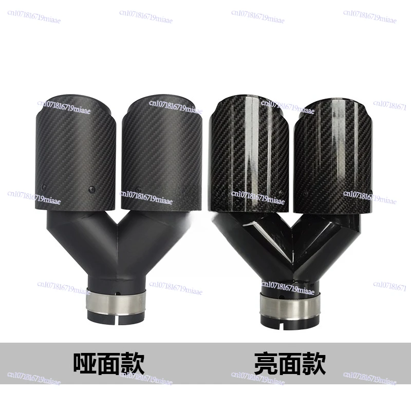 Y-type Double Exhaust Pipe Car Modification Carbon Fiber 63-89 Black Paint Car Supplies Tail Mouth Tail Throat