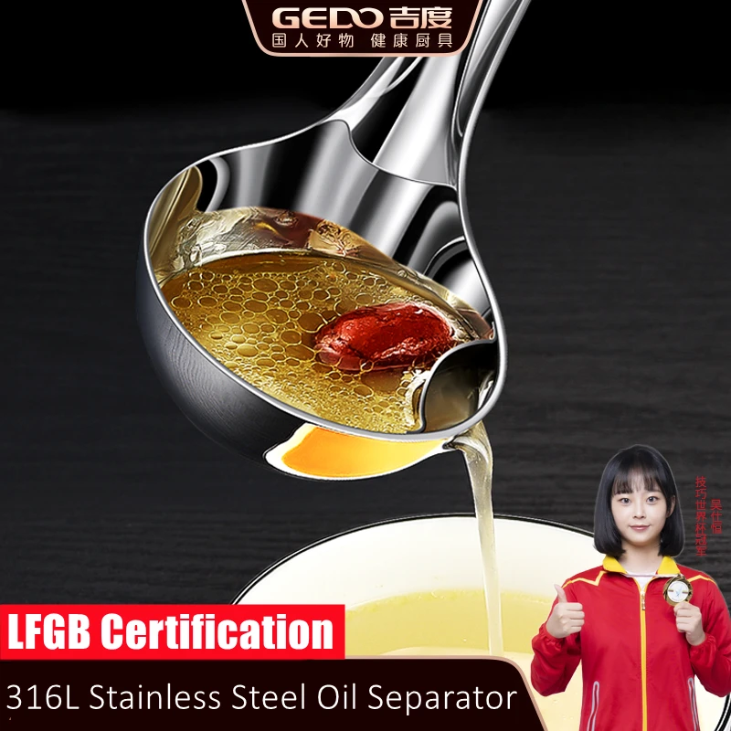 

LFGB Certification 316L Stainless Steel Oil Separating Spoon Ultra Thick Ergonomic Handle Soup Ladle Banquet Serving Spoon