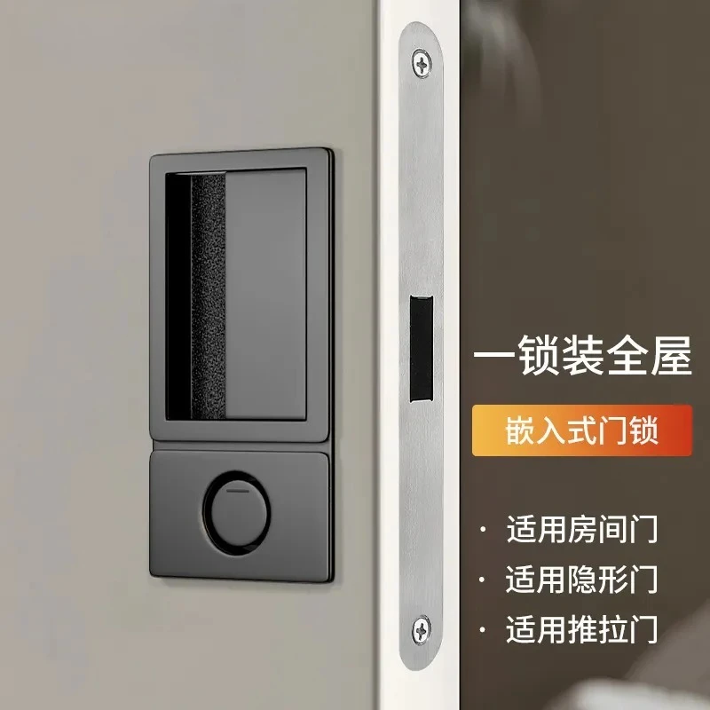 Minimalist Embedded Bedroom Door Lock Black Flat Invisible Magnetic Suction Silent Indoor Lock for Wooden Doors