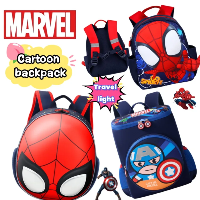 حقيبة ظهر The Avengers Spiderman Captain America Iron Man ذات مظهر عالٍ ومبتكرة للأولاد بتصميم الرسوم المتحركة وخفيفة الوزن للسفر #1