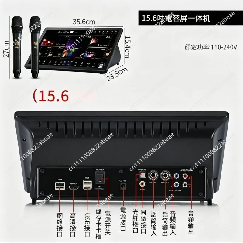 Karaoke Machine All in One  International Version Home KTV Singing System Player with Built-in Songs