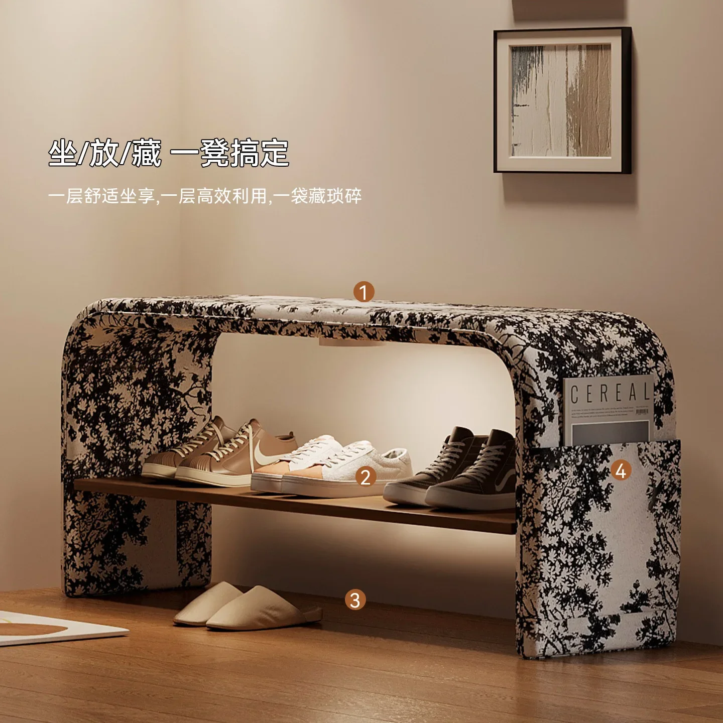 C11 can sit on the shoe change stool when entering the door, cabinet at the door, narrow bench