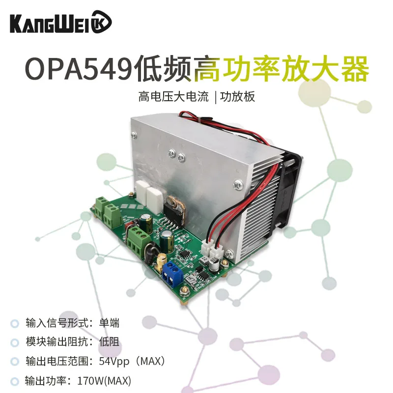 

OPA549 module voltage controlled constant current source constant voltage source AC current source VI conversion motor drive