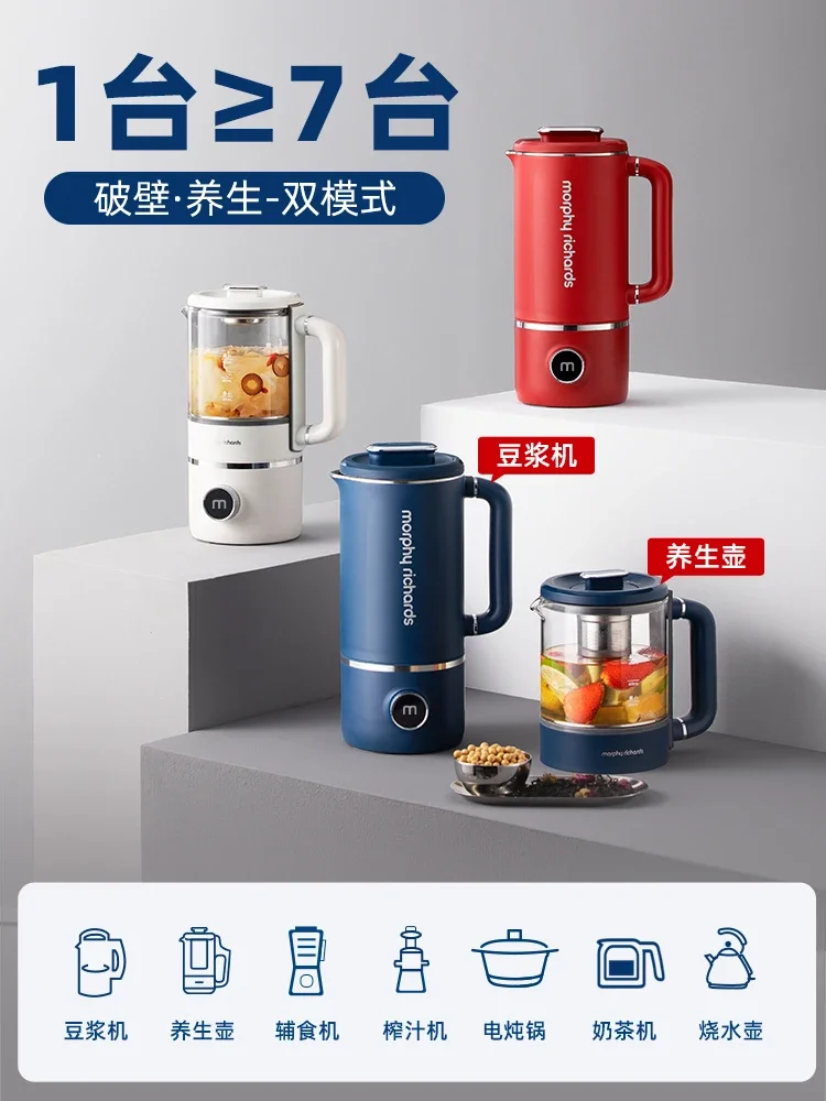 220V Automatic Juicer with Built-In Heating and Grinding Functions for Soy Milk and Soup