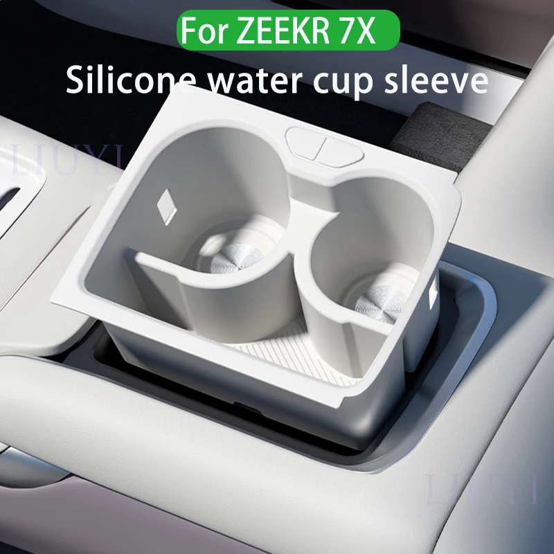 

For Zeekr 7X center console cup holder wireless charging protective pad non-slip silicone car interior accessories