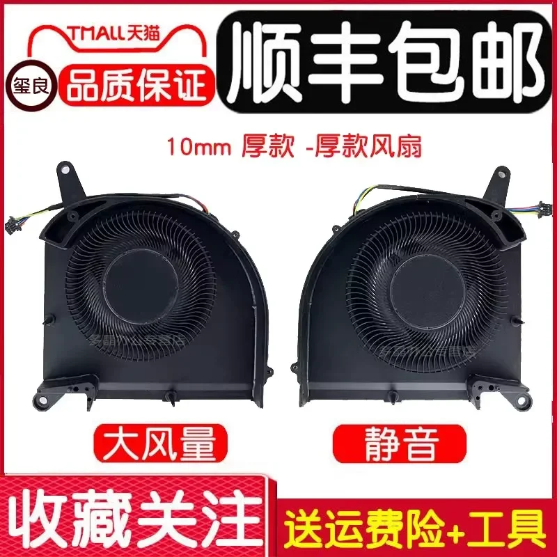 for Gigabyte Aorus 15G AERO 15 OLED SA AERO 17 RP77 RP75W Laptop Cooling Fan