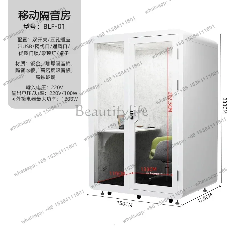 Soundproof room Mobile detachable home piano room Internet celebrity live stream Office phone booth Silent compartment  H